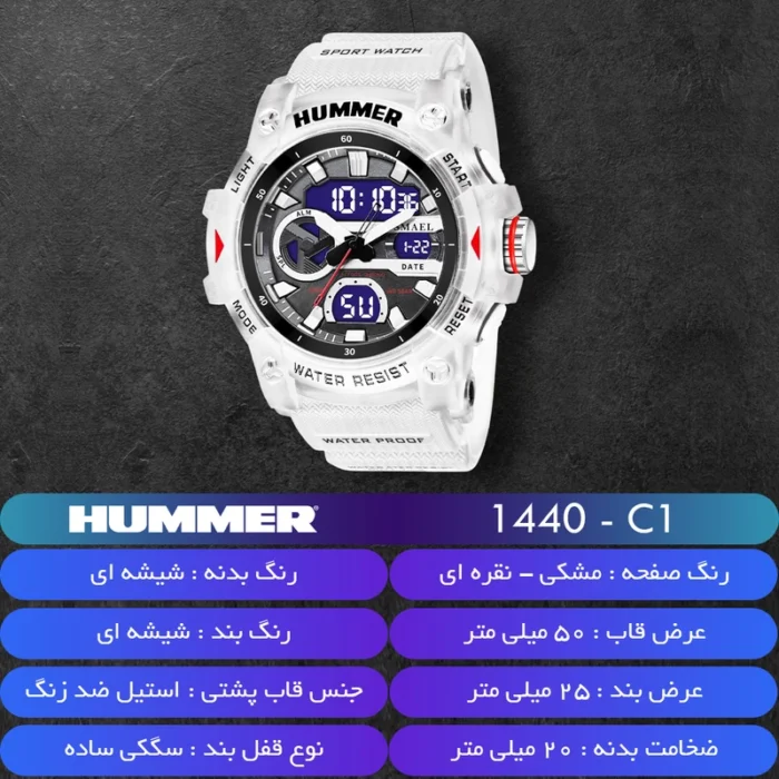 ساعت مچی عقربه‌ای کوارتز مردانه هامر مدل HM1440-C1 - Image 5