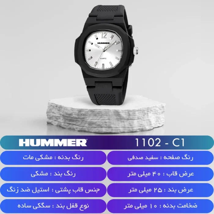 ساعت مردانه هامر HUMMER مدل 1102 - Image 2